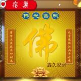 佛光普照佛堂壁画佛教文化背景图墙纸寺庙祠堂墙布佛字壁纸定制 闪银