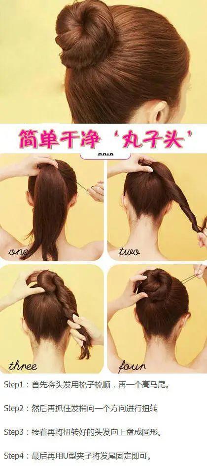 为什么运动员喜欢扎丸子头?