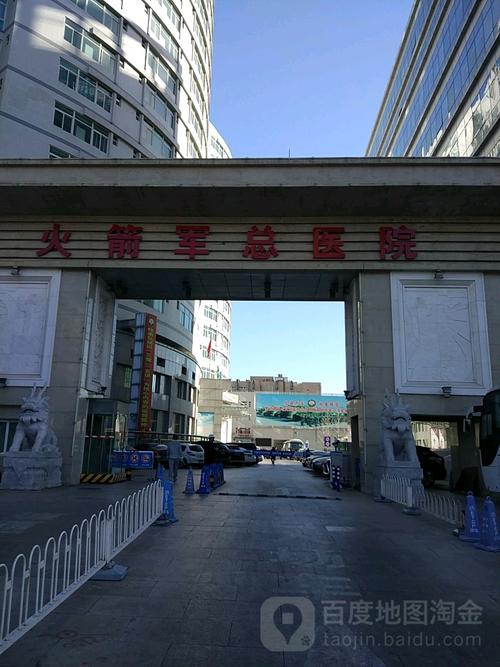 火箭军社区地名网_北京市市辖区海淀区清河街道火箭军