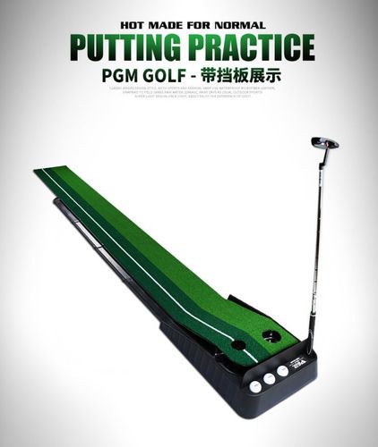 室内高尔夫模拟器设备道具球场室内练庭器材 【带轨道
