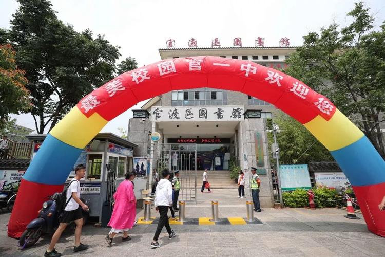 官渡区图书馆.jpg
