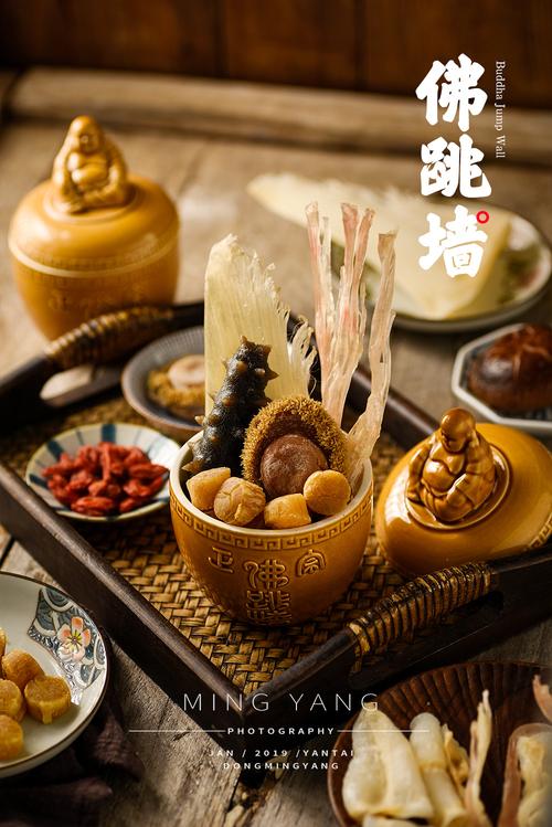 另一款佛跳墙拍摄