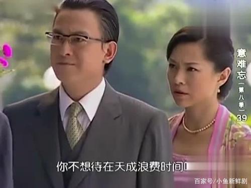 04.《再见阿郎》136集