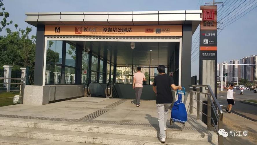 地铁谭鑫培公园站出入口已全部开放