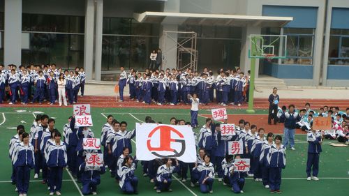 上海市北郊高级中学的介绍