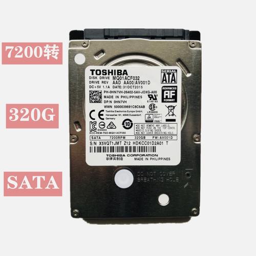 全新原装7200转未拆封东芝320g笔记本电脑硬盘 2.5寸sata串口