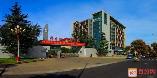 培训网 教育培训机构 职业院校 邢台职业技术学院