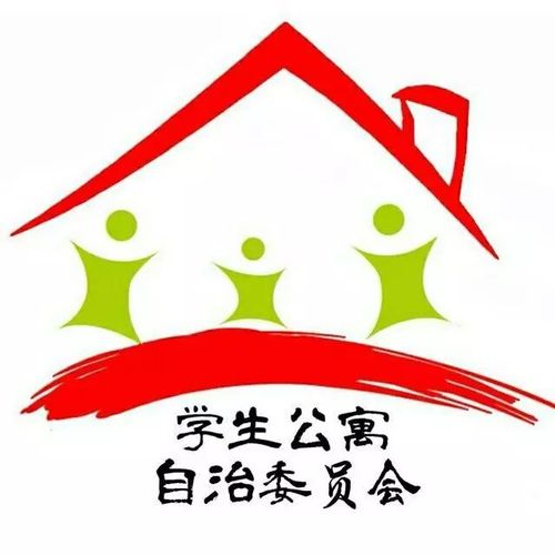 浙江工业大学学生公寓自治委员会 2016/2017学年任职公示