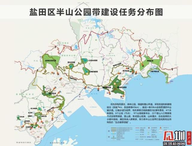 盐田半山公园带建设如火如荼 老虎涧公园瀑布景观初现