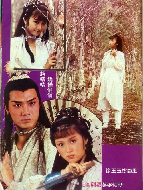 琥珀青龙