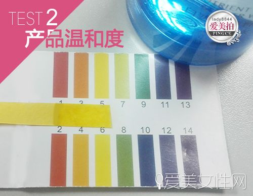 评测方法:将适量产品涂抹在ph试纸上,并与ph值对照表进行对比,得出其
