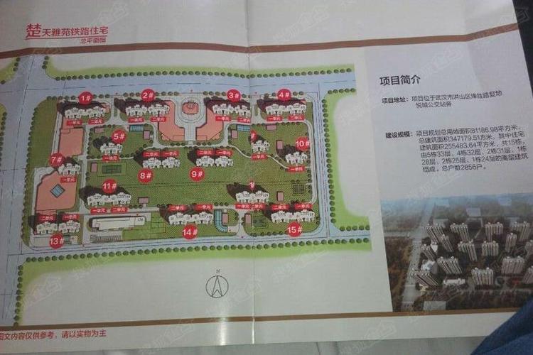 楚天雅苑,楚天在白沙洲楼盘还蛮多啊-万科金色城市-武汉搜狐焦点业主