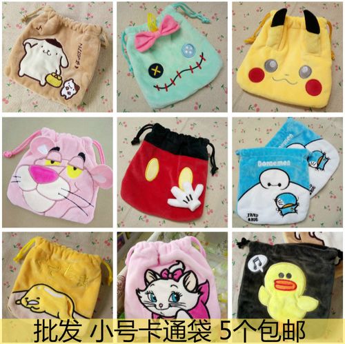 小丸子kt猫美乐蒂卡通毛绒超加厚杂物收纳袋抽绳袋子束口袋38包邮