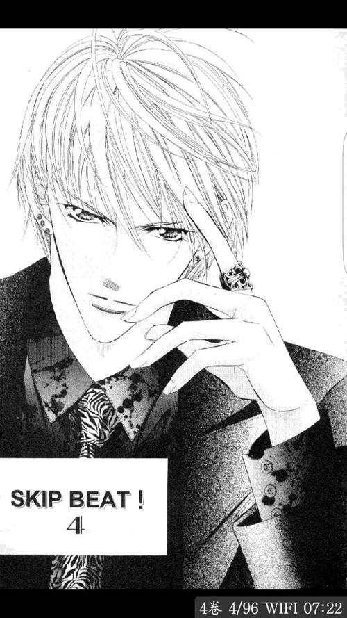 skip beat##华丽的挑战##下一站,巨星#不破尚,漫画
