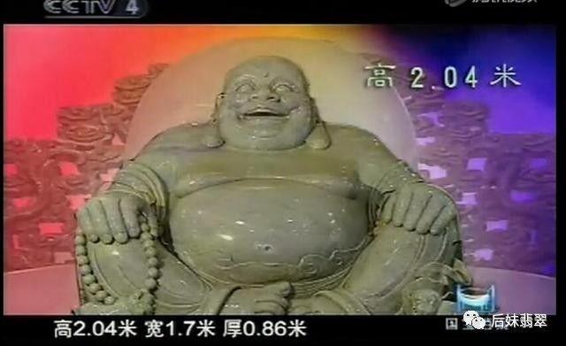 翡翠原石从外表看上去十分普通沈阳荟华楼金店总经理亲自到缅甸寻得