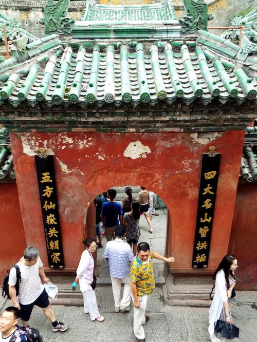 转运殿北就是武当山最著名的道观太和宫.