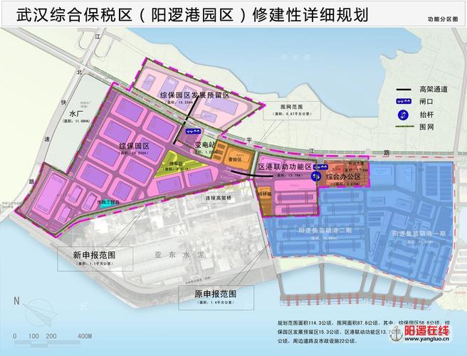 武汉新港空港综合保税区阳逻港园区