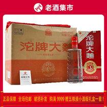 2013年 沱牌大曲酒 50度 500ml 一箱6瓶 浓香型 名酒收藏老酒【50