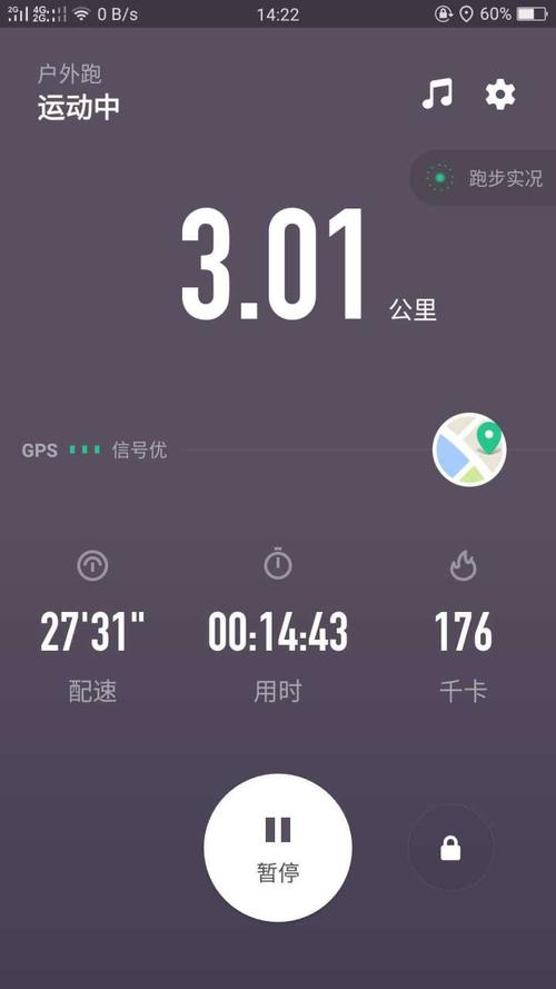 大家能发发类似这个的keep跑步截图么?救救孩子!