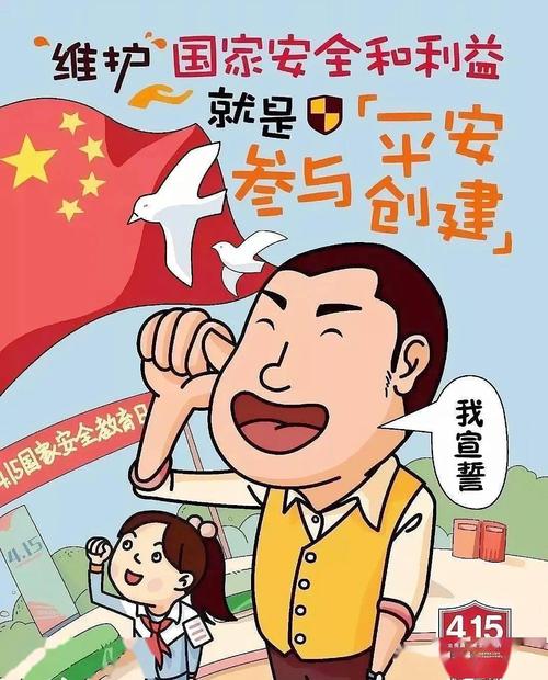 所有温岭人!关于"平安三率",这些你要知道