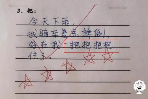 小学生"绕口令式"造句火了,语文老师高度点评:有时开口还打结