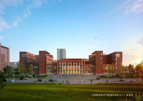 平凉职业技术学院