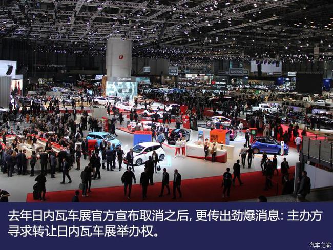 深评:当2021上海车展成为世界中心