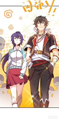 大王饶命 - 腾讯动漫