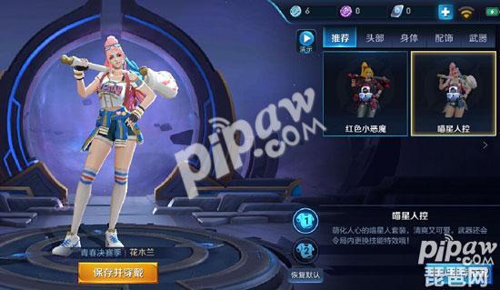 王者荣耀花木兰星元皮肤和原本有什么区别星元皮肤和原来的哪个好