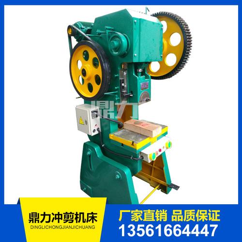 0成交22台80吨压力机冲床 标准型压力机冲压机 深喉冲床$18900.