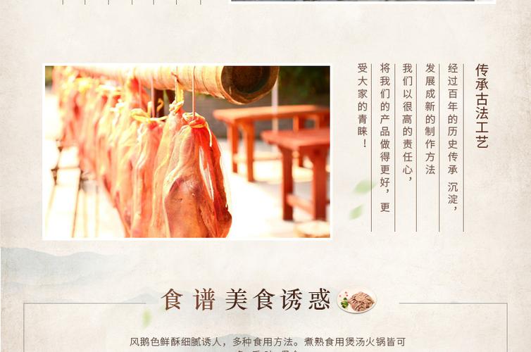 常州溧阳天目湖特产 风鹅 草鹅开袋即食 整只1kg/袋 扬州风鹅