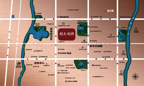 恒大悦府