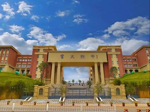 65319917(办公室2)     1     云大附中呈贡大学城校区,与您相约