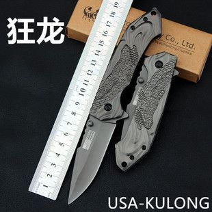 如何用纸折刀a4纸折纸刀