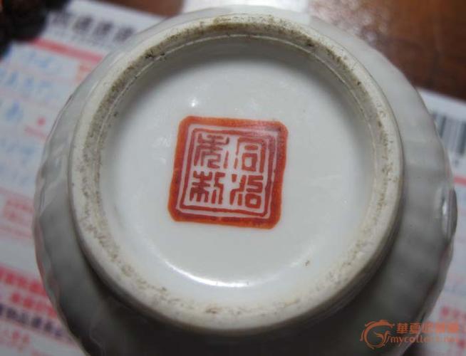 同治官窑描金粉彩; gsybc,收藏品地摊交易_华夏收藏网; gsybc 个人