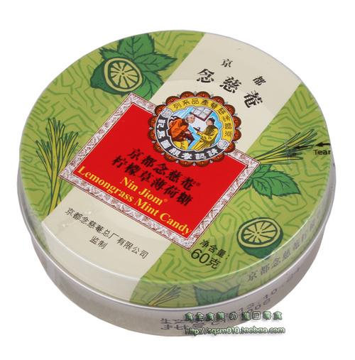 香港正品 京都念慈庵枇杷润喉糖(柠檬草薄荷味)60g