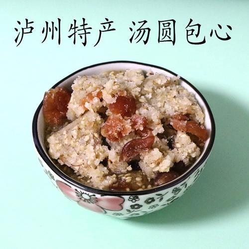 汤圆元宵方块多种口味手工酥油芯子酥麻500g汤圆