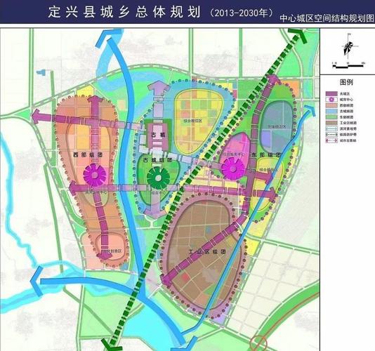 保定《定兴县城乡总体规划(2013-2030年)》纲要全文
