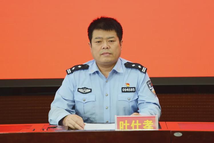 仪式上,局党委委员,政工室主任叶仕孝带领大家学习了《公安机关人民