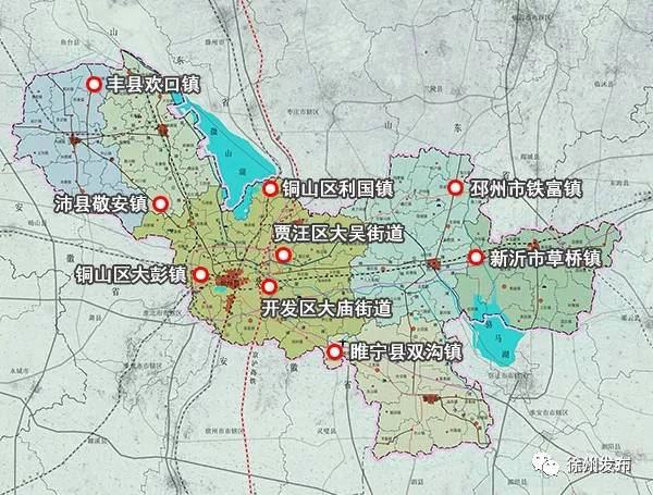 睢宁县双沟镇   邳州市铁富镇   新沂市草桥镇   铜山区利国镇