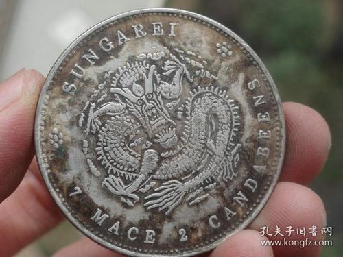 光绪元宝--甘肃省造-3.9x0.25cm重:26.6g喜欢的可联系