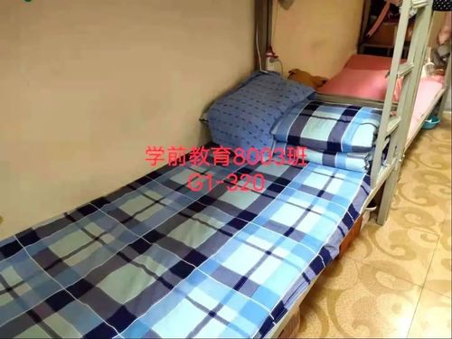 幼师学院|星级宿舍 室在必星_青岛恒星科技学院_零