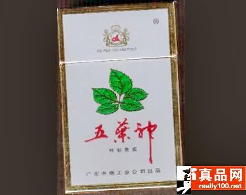 怎样识别五叶神香烟的真假