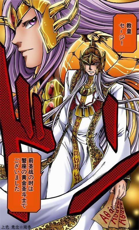 圣斗士:圣域最强四人,排名第一实力值高达20000以上!