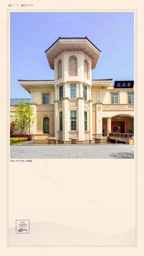 火爆来袭!上海松江佘山东紫园——简直火爆到让人难以置信!