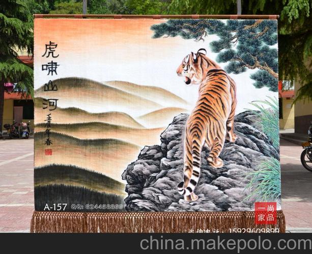 虎啸山河图客厅会议室酒店装饰画手工绘制艺术挂毯乔迁礼品壁毯