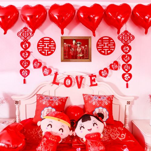 大方布置卧室新房气球出嫁女方男方