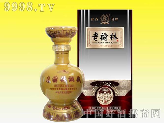 您要找的是老榆林酒产品信息