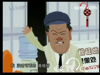 快乐驿站赵本山小品
