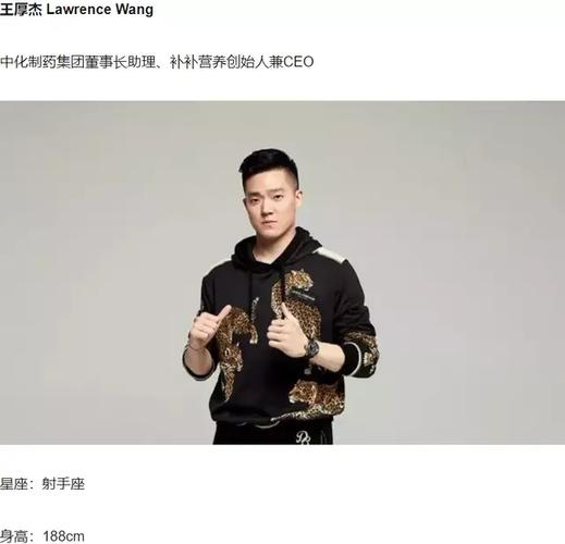 孟子义《女恋4》约会对象不简单,29岁当选董事,还是何